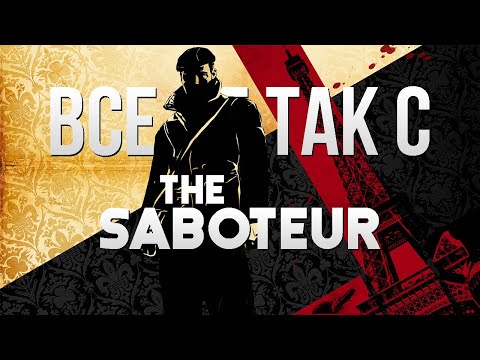 Video: Prečo Nenávidím The Saboteur • Strana 2