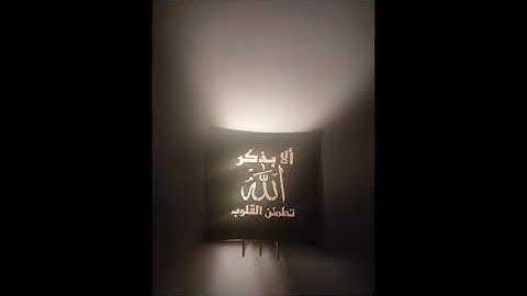 سورة الفاتحة بصوت الشيخ محمود على البنا