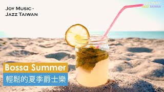 Happy Jazz Bossa Nova Music for A Wonderful Summer - Jazz Instrumental Music for Study & Work 🍹🍷 by Joy Music - Jazz Taiwan 165 views 11 days ago 12 hours