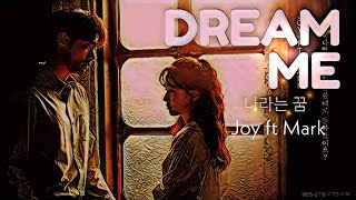 Joy ft Mark 조이 & 마크 - Dream Me 나라는 꿈 | The Ghost Detective | Lyrics