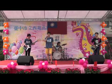 【西苑高中45週年校慶】Counting Stars+ Poker face