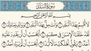 TAFSIIRKA QUR'ANKA :- SURAH AL-BALAD (90) | SHEIKH HASSAN IBRAHIM CISSE