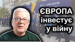 Схоже, Європа не змогла відірвати РФ від своєї економіки.