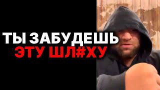 💥Как Забыть Бывшую