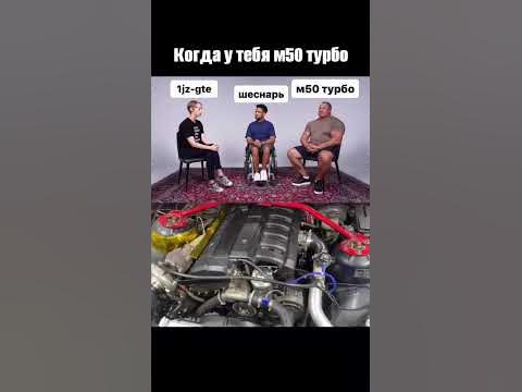 БМВ м5 , м50 - YouTube