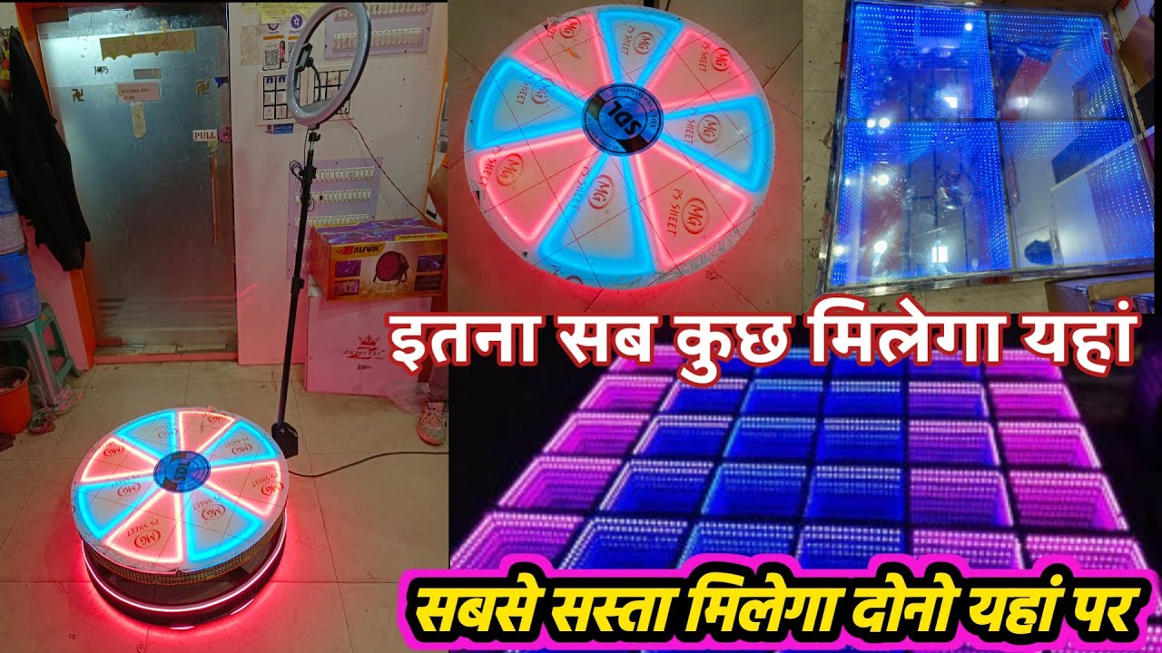Selfie Booth 360° at Cheapest Price 3D Dj Dance Floor Cheapest Dj Dance Floor Range YouTube