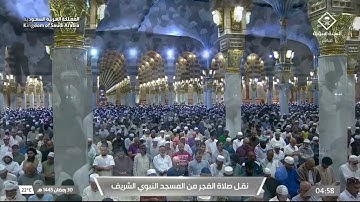 أواخر سورة إبراهيم : ٤٢ - لآخرها  | صلاة الفجر ٣٠ رمضان ١٤٤٥ هـ | فضيلة الشيخ د.عبدالمحسن القاسم