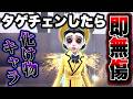 【第五人格】追ってもキツイ追わなくてもキツイ医師がぶっ壊れ【identityV】【アイデンティティV】#第五人格 #identityV
