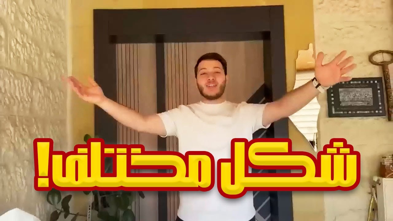 ما رح تصدقوا التغيير! 😱 بيتنا صار شكل تاني تمامًا! 🏡