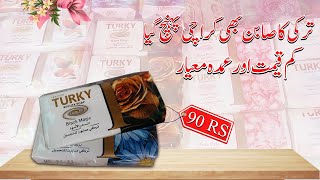 Turkey Soap In Karachi | ترکی کا صابن  | Turkiye | Turkey Products | #turkishproduct #türkiye