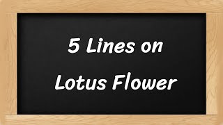 Lotus Flower Short 5 Lines in English || 5 Lines Essay on Lotus Flower