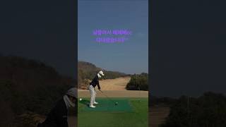 이제 슬슬 시즌준비해야죠^^? #떼제베cc #golf #필드골프 #골프연습