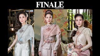 Finale wedding studio แตงโม ภัทรธิดา สง่างาม ชุดไทยฟินาเล่ เวดดิ้ง สตูดิโอ 2019 ไร้การรีทัช