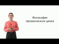 Жанровые особенности романа Джованни Боккаччо «Декамерон», В.Ю. Баль