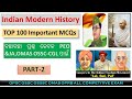 Modern | History | Important MCQs | #omas | #osssc | ALL EXAMS | #ossccgl | @gsworldodia