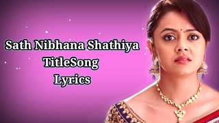 Sath Nibhaanaa Sathiya Title Song || Sathiya song lyrics || Sath Nibhaanaa Sathiya TV Serial Song