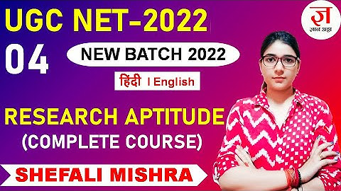 CLASS 04 | Research Aptitude by SHEFALI MISHRA | NTA UGC-NET 2022 NEW BATCH FOR PAPER 1 | UGC NET
