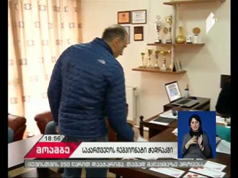 ჭადრაკის სასახლეში ხვალ სტარტს აიღებს საქართველოს 76-ე ჩემპიონატი ვაჟთა შორის