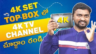 TataSky Binge+ 4K Smart Setup Box Unboxing & 4K Channel Videos Sample In Telugu