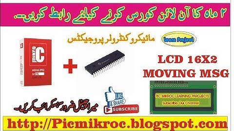 PIC Mikroc Learning Projects