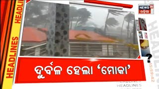 Top Headlines | Odisha News Today | Odia Latest News | Headlines | 15th May 2023 | Odia News