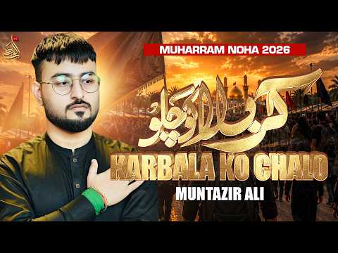 Noha 2026 | Karbala Ko Chalo - Muntazir Ali | Muharram 1448 | New Noha 2026