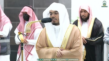 تلاوة فضيلة الشيخ أ.د.⁧ ياسر الدوسري  صلاة الفجر 6 صفر 1445هـ.