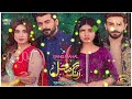 Rang Mahal Ringtone Music | Rang Mahal Ringtone Instrumental | Rang Mahal Background Music Ringtone