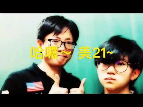 台北市立五常國中第21屆美術班導師的畢業祝福【最後一堂素描人生課】