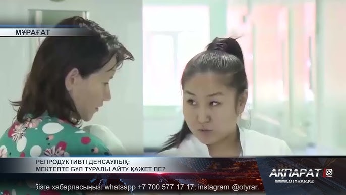 Қызғылт іш киімдегі жалаңаш