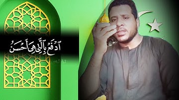 الشيخ| سورة فصلت بصوت الشيخ حسين العرنوطي