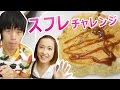 手作り！嫁とスフレパンケーキ作りにハマってます。