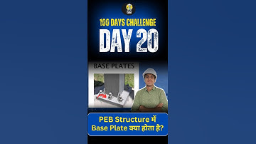 PEB Structure में Base Plate क्या होता है? #shorts #civilengineering #viral