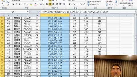 03 綜合練習法一REPT與LEN函數