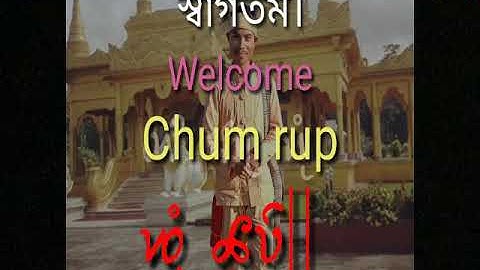 Learning Tai Language