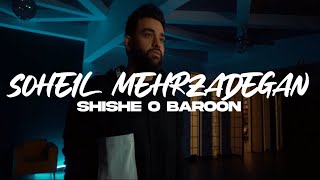 Soheil Mehrzadegan - Shishe O Baroon - Teaser ( سهیل مهرزادگان - شیشه و بارون - تیزر )