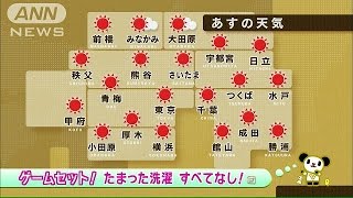 冬将軍目線で逆さ地図解説！　今村涼子の「今天」(14/11/13)