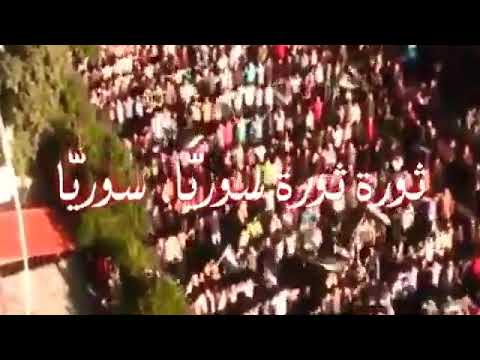 ثورة ثورة سورية سورية ثورة عز وحرية حرية 