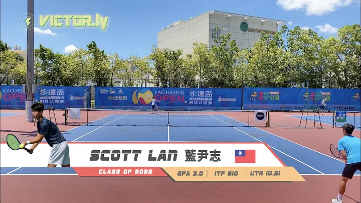 Yin-Chih(Scott) Lan; 藍尹志｜Class of 2026 High School Tennis Recruit Match Play｜UTR 10.60｜ITF 810 - 天天要聞