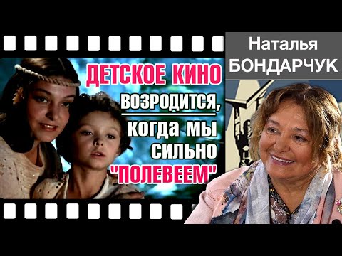 Video: Bondarchuk Natalya Sergeevna: Biografija, Kariera, Osebno življenje