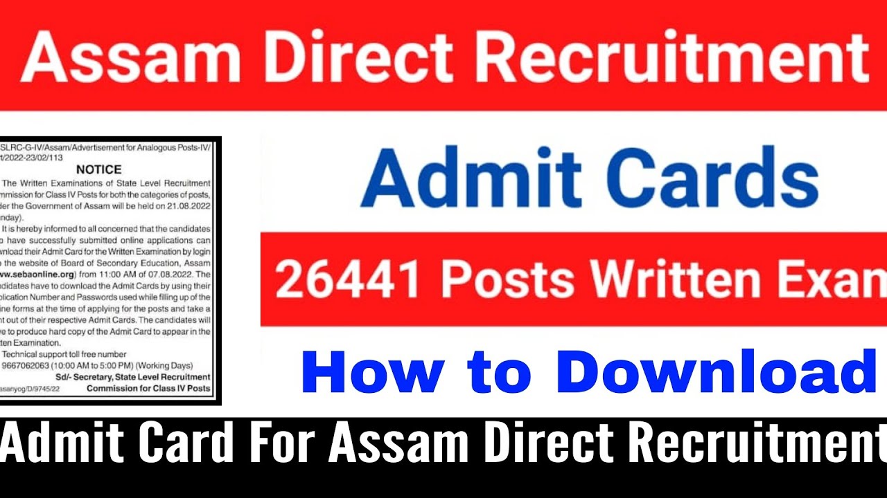 Admit Card Download | Assam Direct Recruitment | How to Download Admit Card Assam Direct Recruitment