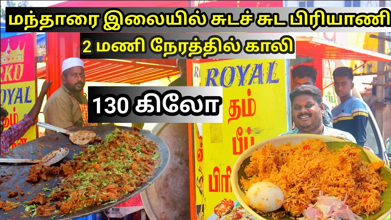 Highest Selling Biryani in Pondicherry Best Biryani in Pondicherry