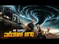 Hurricane Movie Explained In Kannada • Disaster Survival Movie • Plot Review