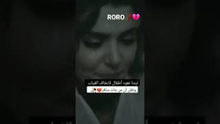 .قاموا بإطفائي ثم اشتكوا من ظلمتي🥀💔😴