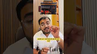 Direct Tax Vs Indirect Tax