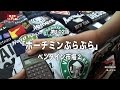 デレッチョ ベトナム編 第102話 ホーチミンぶらぶら ベンタイン市場2