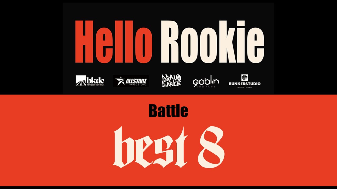 [평택댄스학원] HELLO ROOKIE vol.2 l BEST 8 (full ver) - YouTube