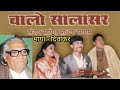 Chalo salasar kare diwakar  sanjay sarang  sadhna sargam   subscribe the channel