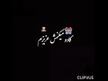 بگراند سیاه مشکی هر ویدیو بخواهید درست میکنم لطفا سپسکراب کنین تشکر