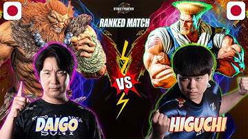 SF6 | DAIGO (Akuma) vs HIGUCHI (#1 Ranked Guile) 👉 High-Level Street Fighter 6 Gameplay